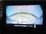 バックガイドモニター!