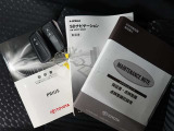 取扱説明書・メンテナンスノート・スマートキー