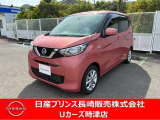 自動車安全性能においてデイズがファイブスターを獲得しました