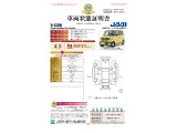 N-BOX ジョイ 2トーン 