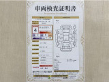 トヨタ自動車が認定した検査員が、厳正に検査した車両検査証明書を発行しています。キズの程度や場所を展開図で分かりやすく表示しているのでおクルマの状態がすぐ分かります。