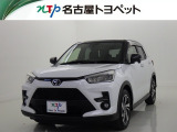 当社では、愛知・岐阜・三重・静岡在住で、現車確認可能な方への販売に限ります