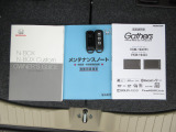 カギをバッグやポケットに入れたままでもドアロックの開閉やエンジン始動ができる『スマートキー』付き!暗くなってもキー穴を捜す必要が無くとっても便利ですから人気の装備です!