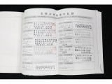 しっかり整備されています