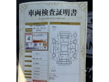 車両検査証明書