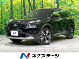 プロパイロット 衝突軽減 純正12.3型ナビ 全周囲カメラ BOSE