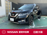 後席モニターや前後ドライブレコーダー等の便利な装備がついたエクストレイルです。