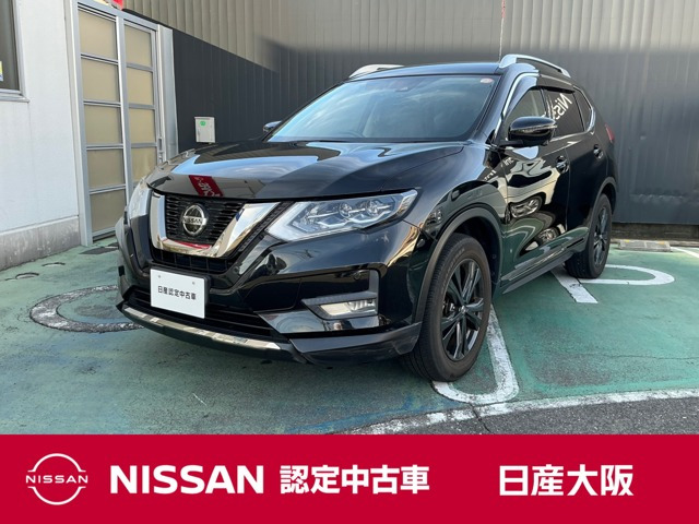 エクストレイル 2.0 20Xi 2列車