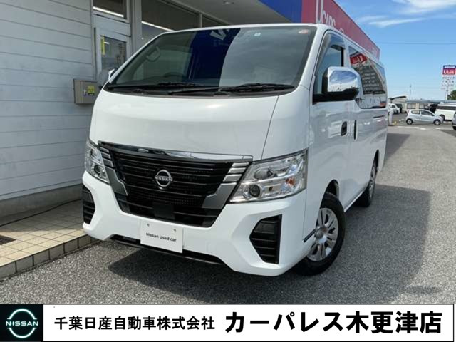 キャラバン 2.0 EX ロングボディ 平床