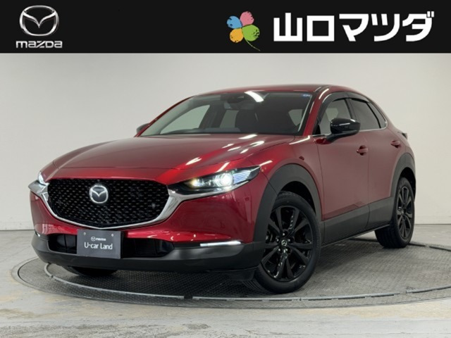 マツダ CX-30 