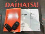 ご不明な点やお気づきの点はお気軽にお問い合わせ下さい!