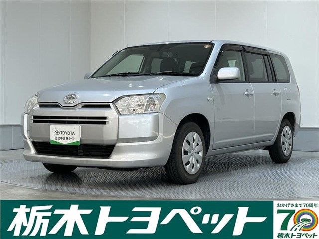 トヨタ サクシードバン 