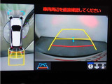 狭い駐車場や立体駐車場などもリアルに映るバックガイドモニター付でラクラク駐車♪