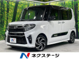 純正ナビ 両側電動 衝突軽減 レーダークルーズ バックカメラ