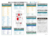 ジムニーシエラ 1.5 JL 4WD 