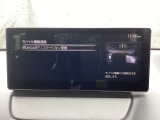 Apple Carplay・Android Auto対応!マツダ コネクト(コマンダーコントロール)でスマートフォンを操作して、通話、音楽を聴いたり、マップで目的地を調べることができます。