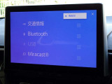 ブルートゥースを搭載しています、スマホと連動させると音楽等を楽しむことができます。