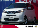 令和3年式ホワイトパールのデイズ入庫しました!お問い合わせお待ちしております!