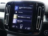 各種設定