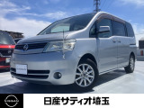 ＼いらっしゃいませ^^ /数ある販売店の中から当店をご覧頂き誠にありがとうございます!★★【定休日】火曜日 水曜日【営業時間】10:00〜18:00土日祝日10:00〜18:30★★