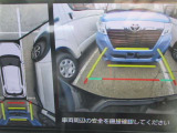パノラミックビューモニター&バックモニター♪車両の前後左右に搭載した4つのカメラの映像を合成し、車を真上から見ているような映像を表示♪