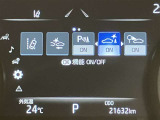 操作部はこちら。「このボタン何?」といった些細な疑問でも丁寧に対応いたします。ぜひお問い合わせくださいね!