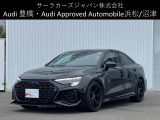 アウディ RS3セダン 2.5 4WD