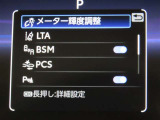 トヨタセーフティセンス(TSS)搭載車両です。内容は現車にてご確認ください。