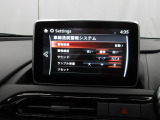 車線逸脱警報システムは、自車が車線から逸脱する可能性があることを知らせるシステムです。自車が車線から逸脱する可能性があると、警報と画面表示で運転者に危険を知らせます。
