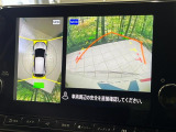 【アラウンドビューモニター】専用のカメラにより、上から見下ろしたような視点で360度クルマの周囲を確認することができます☆死角部分も確認しやすく、狭い場所での切り返しや駐車もスムーズに行えます。