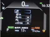 外気温と現在時刻の確認をすることができます!携帯を見ずに確認することができるので便利ですよ!