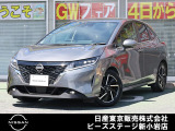 日産 ノート