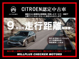 ベルランゴ マックス ブルー HDi ディーゼル