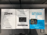 スマートキーは鍵をバッグに入れたままでもドアロックの開閉やエンジンのON・OFFができます。夜間や雨の日も鍵を探さなくて良いので便利です。