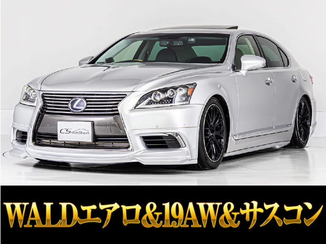 LS 600h バージョンC Iパッケージ 4WD サンルーフ RAYS19インチAW
