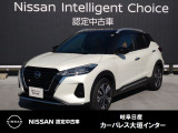 日産 キックス