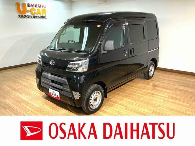 ハイゼットカーゴ デラックス SAIII ハイルーフ