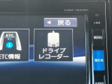 ナビ画面で録画記録を確認出来る連動タイプ♪※フロントのみ連動しております。