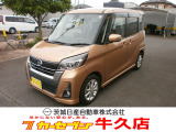 茨城日産運営店舗です。納車前整備や保証など安心の日産ディーラー工場で作業♪日産ネットワークでの車探しも出来ます。一度ご来店してみませんか?車に詳しく無い方大歓迎♪納得の車探しをお手伝いさせて下さい♪