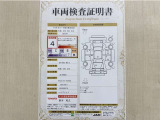 トヨタ自動車が認定した検査員が、厳正に検査した車両検査証明書を発行しています。キズの程度や場所を展開図で分かりやすく表示しているのでおクルマの状態がすぐ分かります。