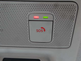 ☆SOSコール☆事故や急病時などに、ボタンひとつで専門のオペレーターに接続出来ます!(登録が必要です!)