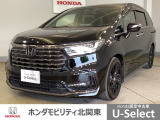 車名の由来:オデッセイは「長い冒険旅行」という意味「ロングドライブでも、家族や仲間がみんな一緒に、ワクワクドキドキの冒険旅行が楽しめるように」という思いを込めて命名。