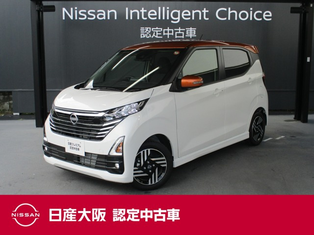 デイズ ハイウェイスターX プロパイロットエディション 