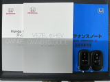 スマートキーは鍵をバッグに入れたままでもドアロックの開閉やエンジンのON・OFFができます。夜間や雨の日も鍵を探さなくて良いので便利です。