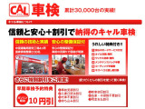 ご購入後の車検は弊社にお任せください!