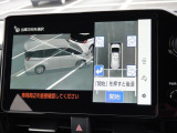★アドバンスト パーク★ステアリング・アクセル・ブレーキ操作を制御し、駐車操作をアシストしてくれます!駐車時のドライバーへの負担を軽減するようサポート!