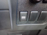 ECOモードが装備されております♪