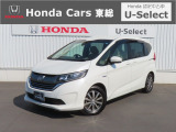 【 ようこそホンダカーズ東総へ! 】フリードハイブリッドが入庫しました!グレードはハイブリッド・Gホンダセンシングでボディカラーは人気色のホワイトパールです。内外装共に4つ星でおすすめの一台です!