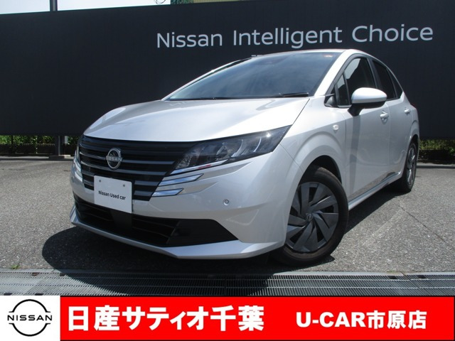 ノート 1.2 S
