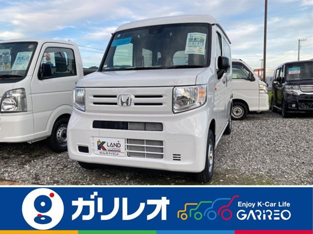 ホンダ N-VAN 